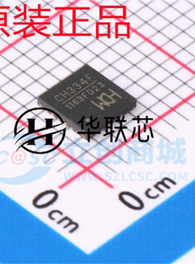 南京沁恒 CH334F 封装QFN-24 全新4端口USB HUB控制器芯片 原装