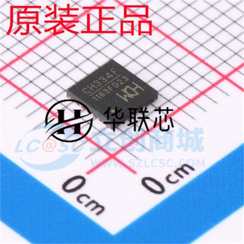 南京沁恒 CH334F 封装QFN-24 全新4端口USB HUB控制器芯片 原装