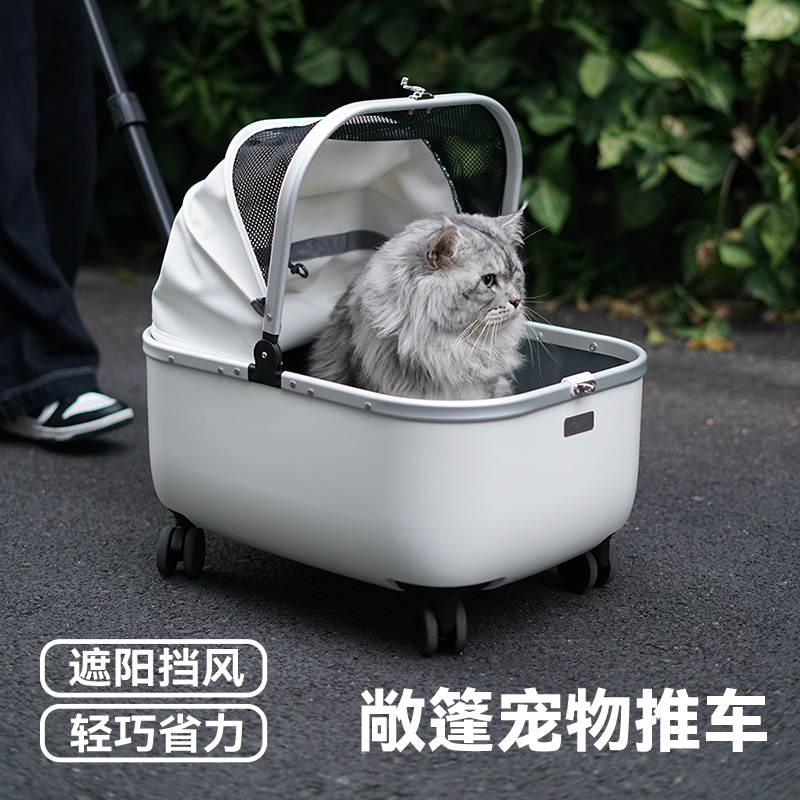 宠物拉杆箱猫咪狗狗外出推车