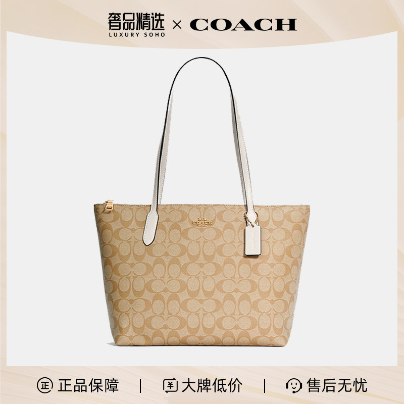 COACH/蔻驰女士PVC配皮拉链单肩手提托特包4455 CBT18