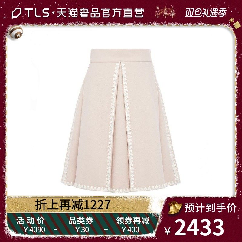 RED VALENTINO 裸粉色混綿羊毛壓褶拼接刺繡邊飾女士半裙在類目 女裝/女士精品, 半身裙中 - 來自Buy2taobao.com提供專業的淘寶代購服務