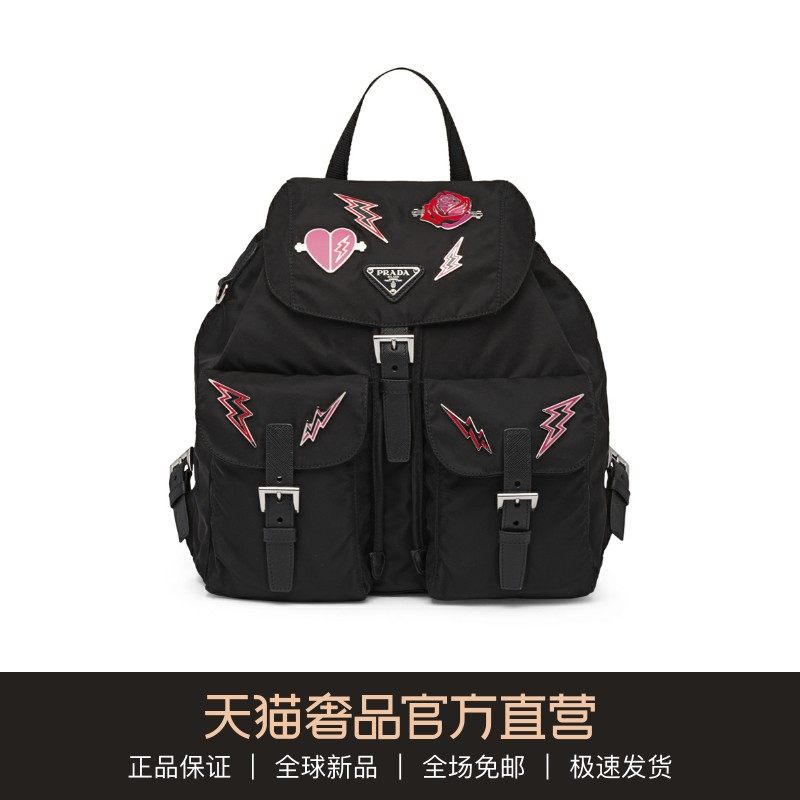 Prada/普拉达黑色金属闪电LOGO装饰潮流女包双肩背包