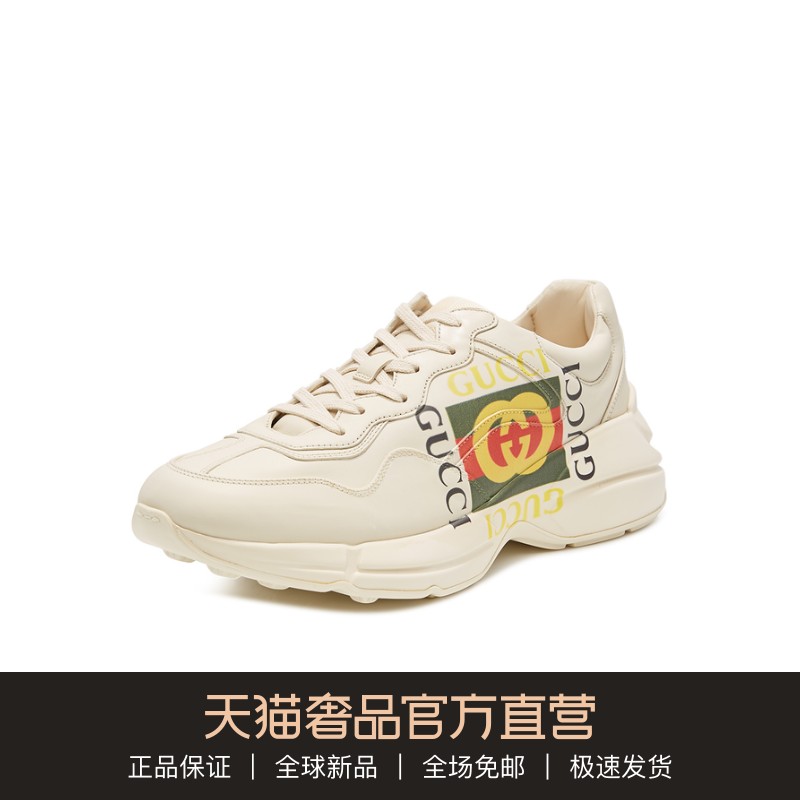 GUCCI/古驰 19春夏米白色牛皮LOGO印花百搭男士系带厚底运动鞋