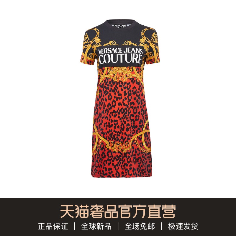 Versace Jeans Couture2020春夏黑红黄色纯棉印花女士T恤连衣裙