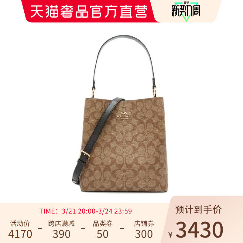 COACH/蔻驰多色牛皮革logo老花女士手提包托特包设计秋季女包