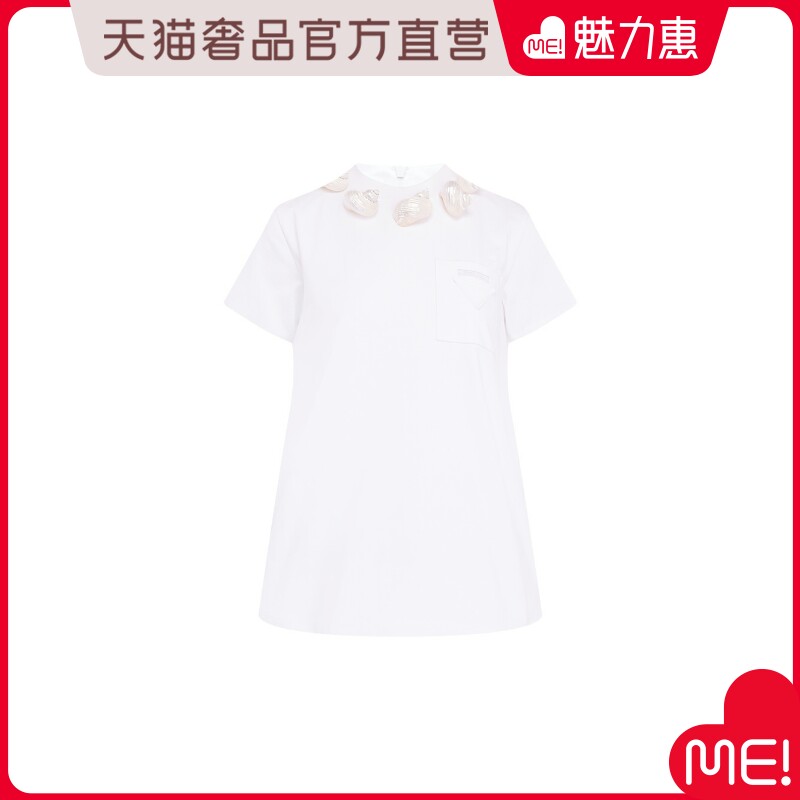 Prada/普拉达白色立体装饰女士T恤
