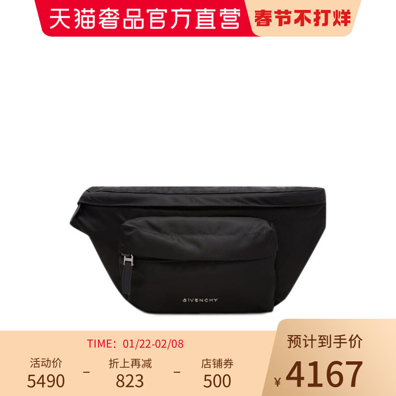 Givenchy黑色经典款男士斜挎包腰包新年礼物