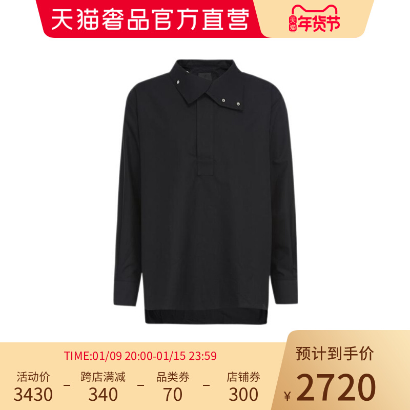 Givenchy/纪梵希黑色经典logo衣领长袖衬衫秋季新年礼物