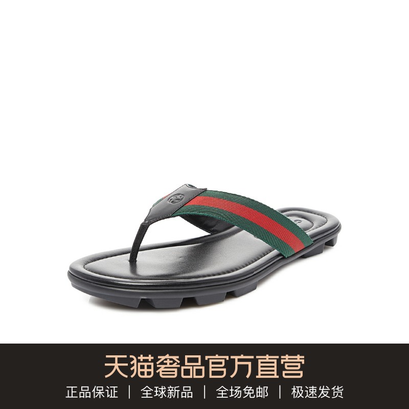GUCCI/古驰 19春夏黑色时尚条纹百搭潮流LOGO男士休闲人字拖鞋