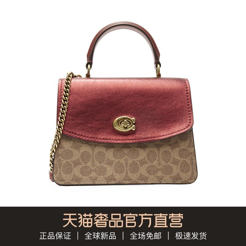 COACH/蔻驰经典款棕红色PARKER徽标印花时尚手提包单肩斜挎包女包