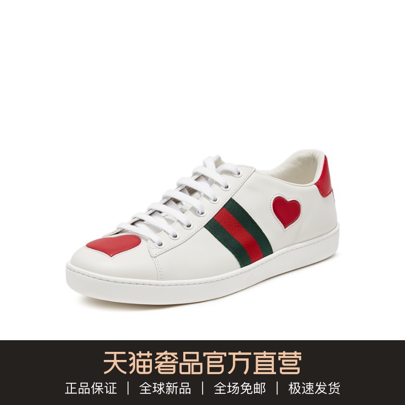 GUCCI/古驰 白色牛皮爱心条纹装饰系带时尚女士休闲鞋板鞋小白鞋