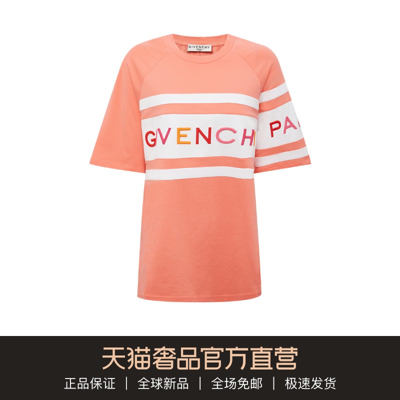 Givenchy/纪梵希2020春夏橘粉色全棉字母LOGO圆领女士短袖T恤