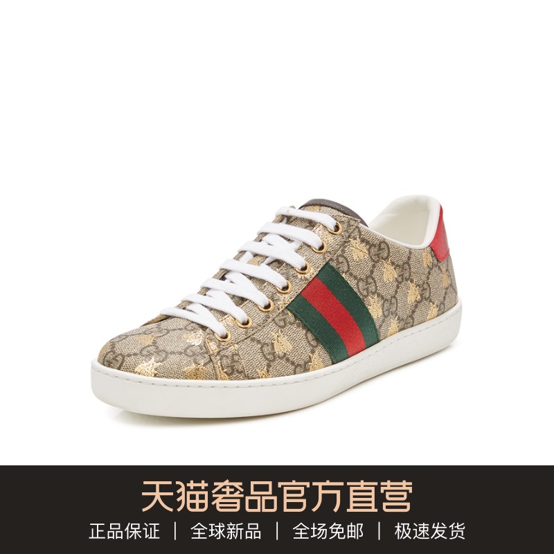 GUCCI/古驰 19春夏棕色LOGO蜜蜂花纹条纹饰女士系带休闲鞋板鞋