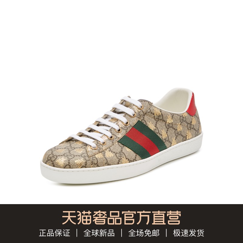 GUCCI/古驰 19春夏棕色LOGO蜜蜂花纹条纹饰男士系带休闲鞋板鞋