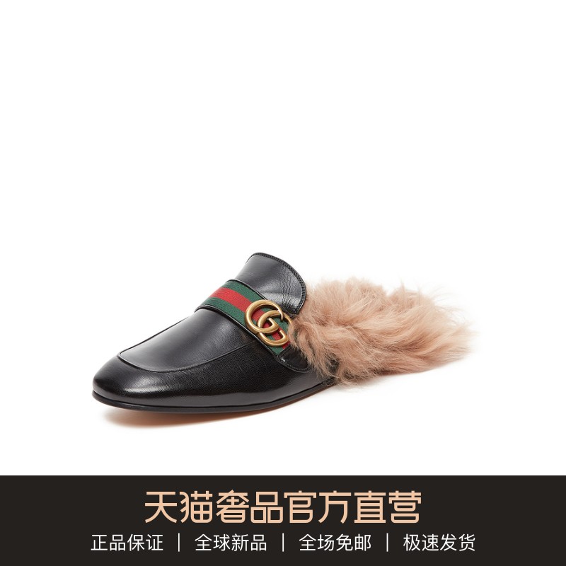 Gucci/古驰黑色牛皮做旧金属LOGO饰时尚男士毛绒拖鞋