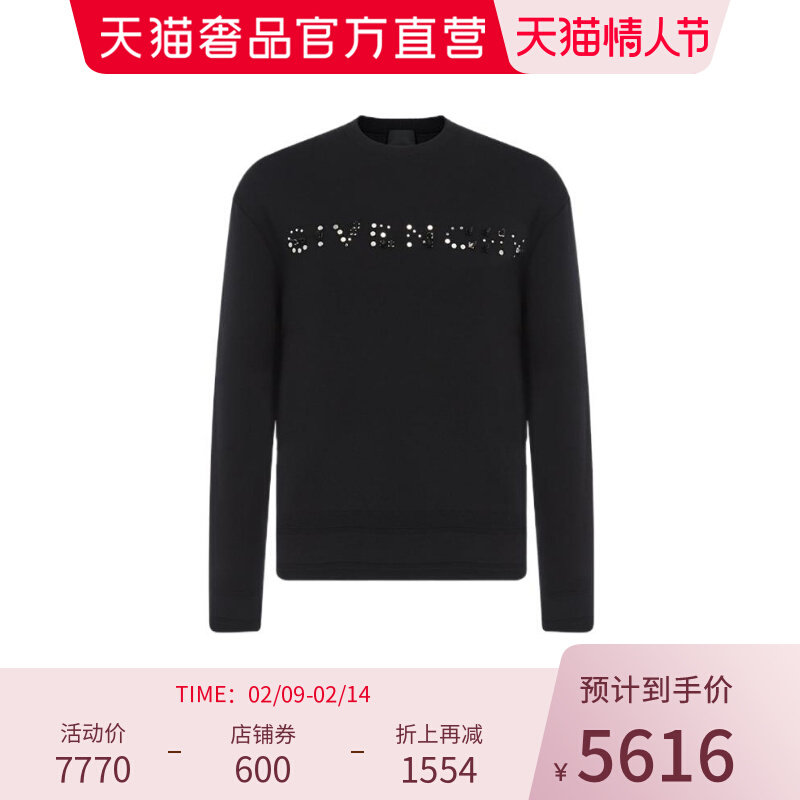 Givenchy/纪梵希经典款黑色羊毛经典款男士圆领套头针织衫情人节礼物