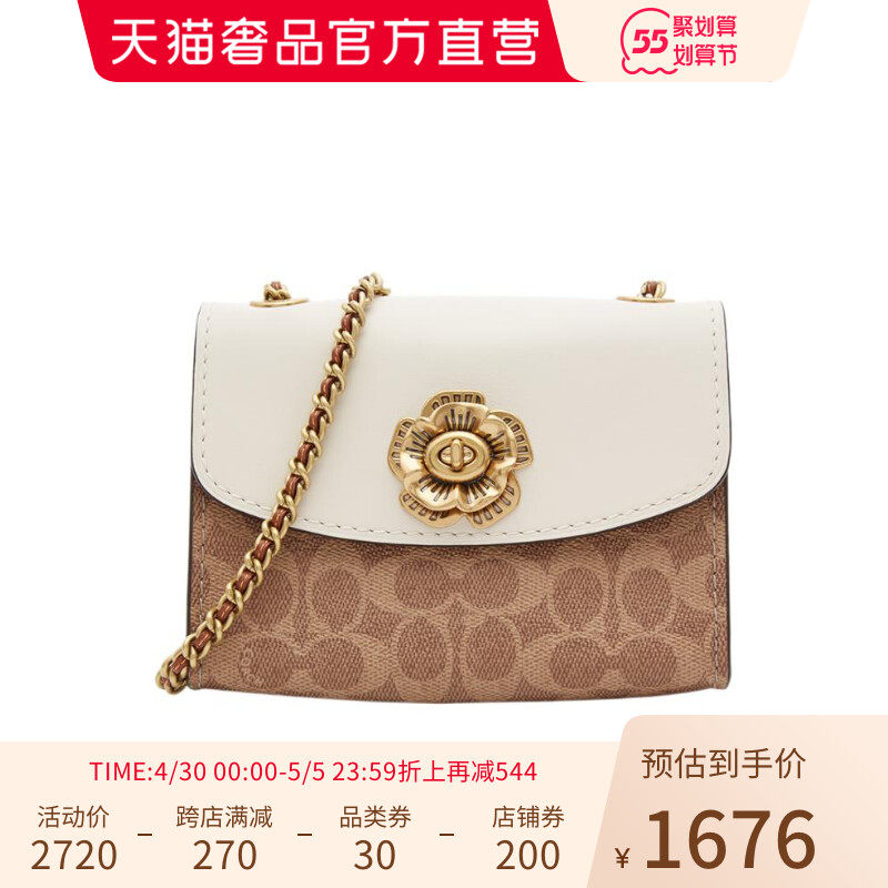 COACH/蔻驰 Parker女士经典山茶花女士包袋