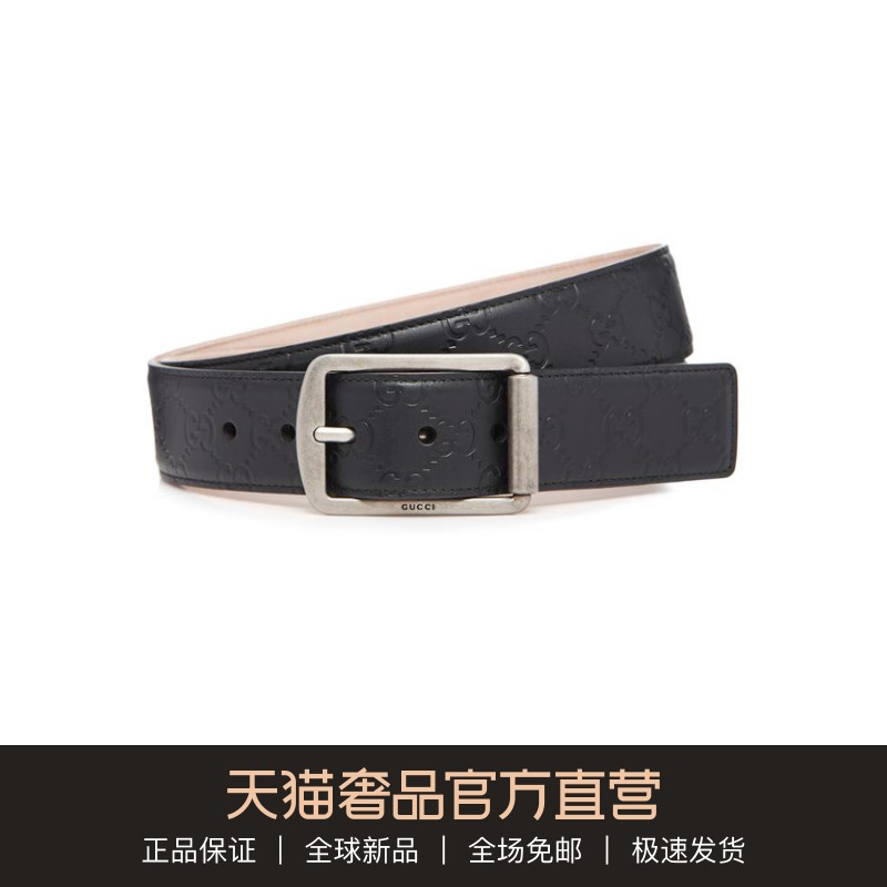 GUCCI/¹Å³Û ¾µä¿îÄÐʿţƤºÚÉ«·½ÐÎÕë¿ÛÊÎlogoÑ¹ÎÆÊ±ÉÐÑü´øÆ¤´ø