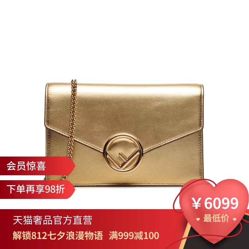 FENDI/·ÒµÏ 2018´ºÏÄ¿î½ðÉ«½ðÊô×ÖĸţƤµ¥¼ç°üÁ´Ìõ°üб¿æ°üÅ®°ü