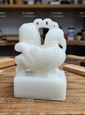 白玉朱雀南方四象镇宅招财摆件