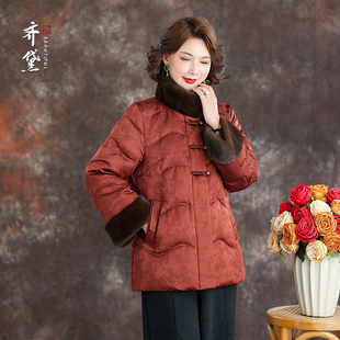 齐黛新中式羽绒服女款冬季妈妈2025新款毛领加厚保暖复古奶奶外套