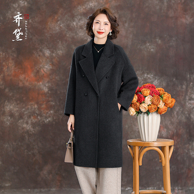 齐黛灰色双面羊绒女大衣小个子妈妈2025冬新款中长款羊毛呢子外套