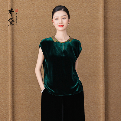 齐黛品牌高端丝绒真丝上衣女2025秋季新款无袖背心桑蚕丝打底小衫
