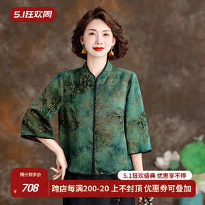 香云纱上衣高端品牌女2024新款立领新中式桑蚕丝真丝短外套妈妈装
