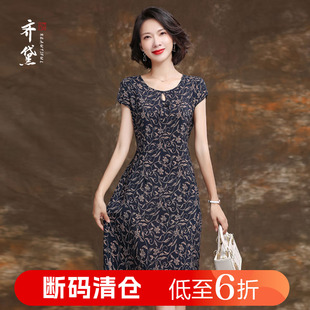 矮小个子妈妈真丝裙子 洋气新款 特价 100%桑蚕丝连衣裙女2025夏季