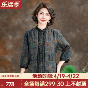 香云纱上衣高端品牌女2024春新款刺绣新中式国风真丝桑蚕丝短外套