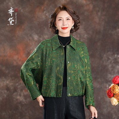 齐黛高端品牌香云纱外套女2025新款长袖夹克妈妈洋气减龄真丝上衣