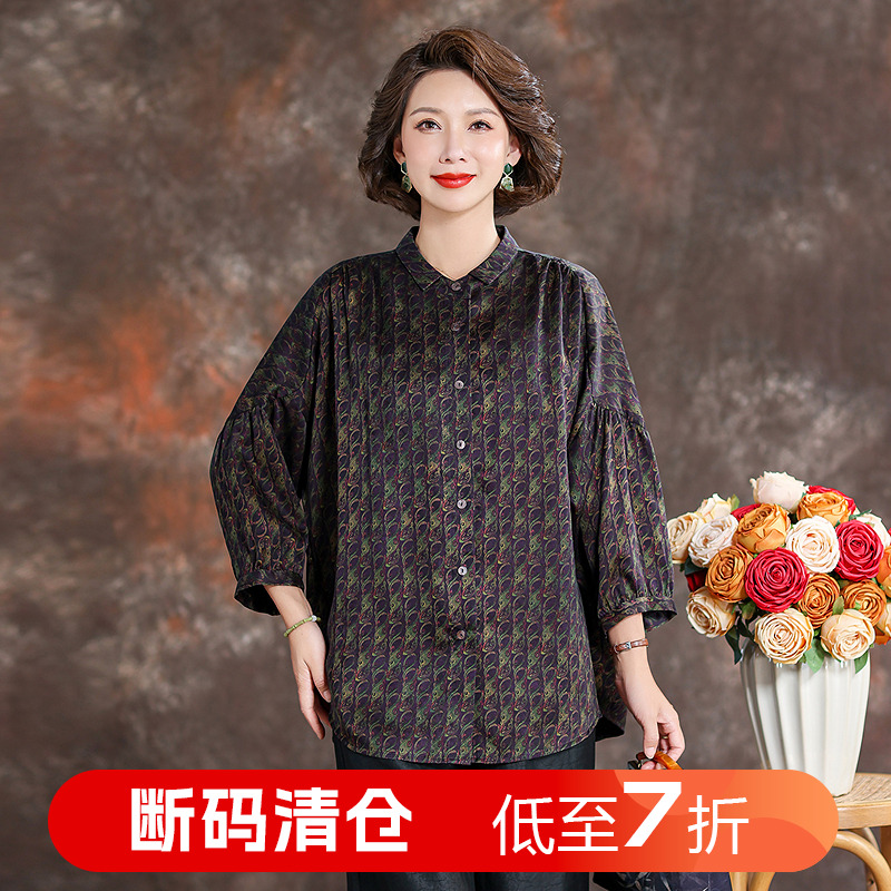齐黛品牌新中式香云纱真丝上衣女2025新款长袖复古优雅真丝衬衫夏
