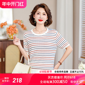 桑蚕丝t恤女2024夏季新款高端真丝上衣圆领短袖中年妈妈装小衫