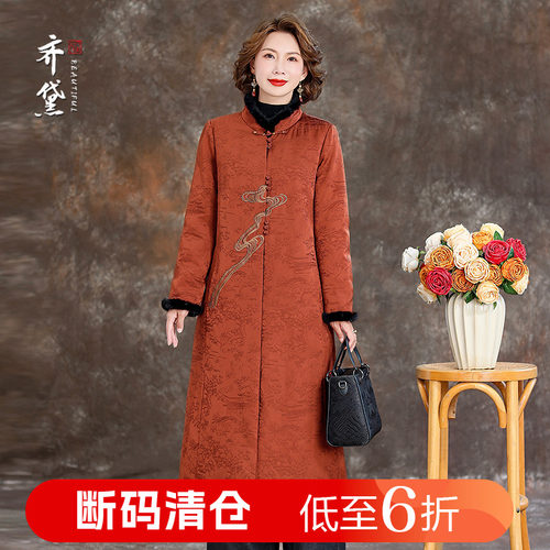 新中式妈妈羽绒服女2025冬季新款长款加厚过膝保暖高端鹅绒服外套