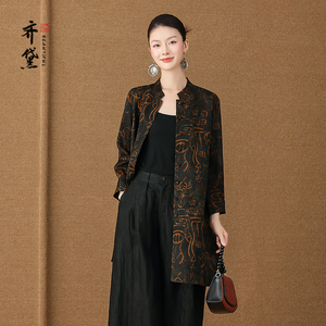 齐黛新中式花罗香云纱风衣女2025秋新款甲骨文印花中长款真丝外套