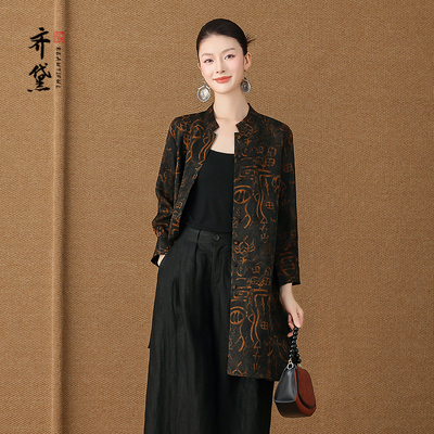 齐黛新中式花罗香云纱风衣女2025秋新款甲骨文印花中长款真丝外套