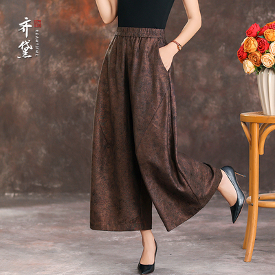 香云纱阔腿裤子齐黛新中式松紧腰