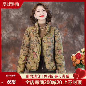 妈妈羽绒服女2023新款冬季