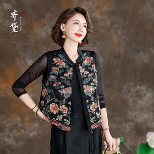 背心马夹洋气减龄妈妈装 国风女装 刺绣无袖 马甲立领新中式 2025新款