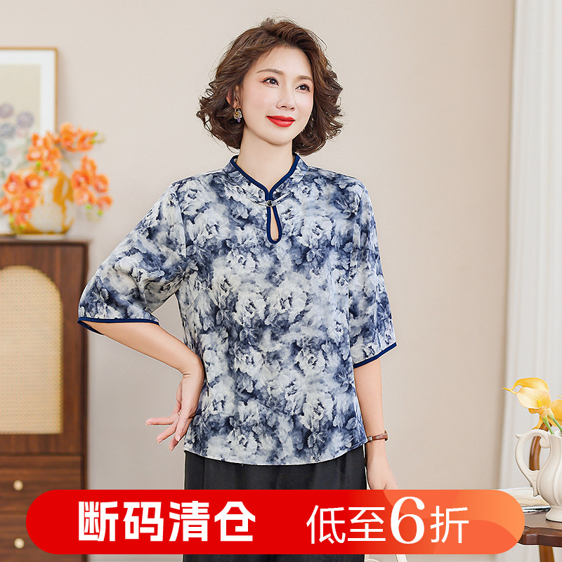 齐黛品牌真丝桑蚕丝衬衫女2025春夏新款宽松五分袖妈妈装上衣小衫
