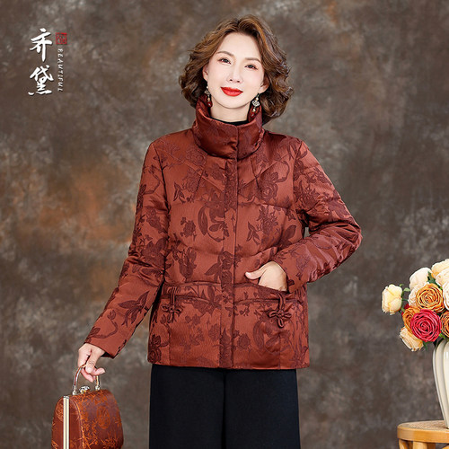 高端品牌鹅绒服女官方旗舰店2025冬季新款新中式加厚羽绒服短外套