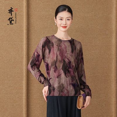 齐黛品牌羊毛长袖打底衫女可外穿2025秋季新款印花长袖保暖针织衫