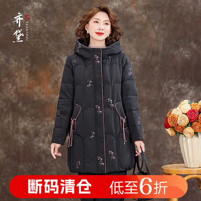 高端鹅绒羽绒服女官方旗舰店2025冬季新款妈妈中长款连帽冬装外套