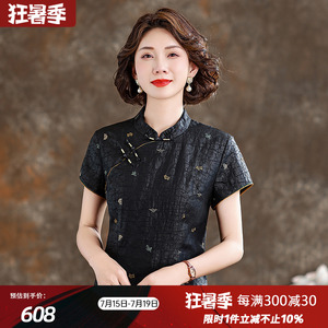 大品牌香云纱上衣女2024新款刺绣立领短袖复古洋气桑蚕丝真丝小衫