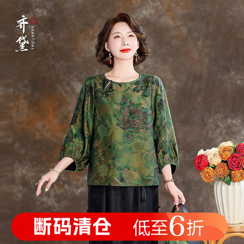 新中式香云纱上衣女新款2025宽松大码圆领妈妈装桑蚕丝真丝小衫