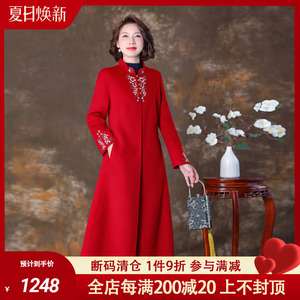 喜婆婆双面羊绒大衣女中长款红色羊毛外套喜妈妈冬季新中式婚宴装