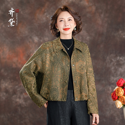 齐黛品牌年轻版香云纱外套女2025秋新款长袖加厚洋气百搭真丝上衣