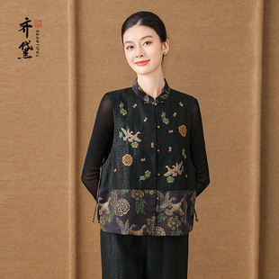无袖 重工刺绣新中式 背心马夹上衣 香云纱马甲女2025新款 齐黛年轻版