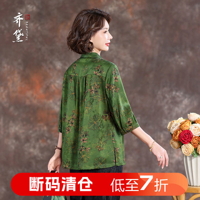 中年妈妈高端花罗香云纱衬衫2025秋季新款七分袖桑蚕丝真丝上衣夏