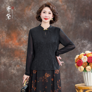 套头桑蚕丝妈妈衬衫 高档真丝上衣女2025新款 女正品 齐黛品牌打底衫
